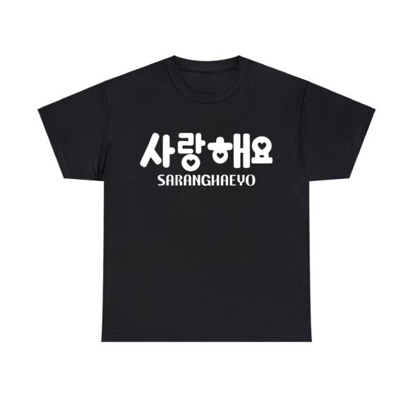 Saranghaeyo Korean Love Shirt